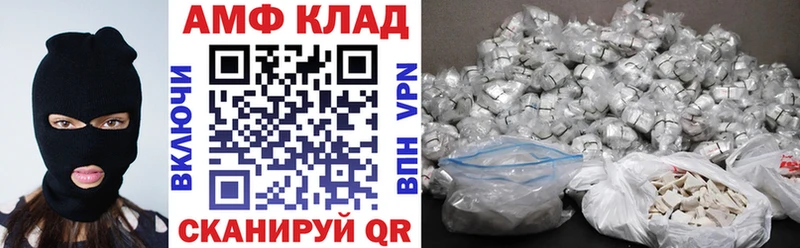 Amphetamine 98% Лесной