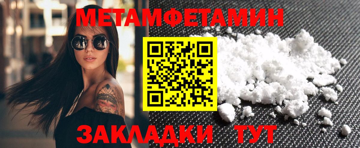 Amphetamine Розовый Лесной