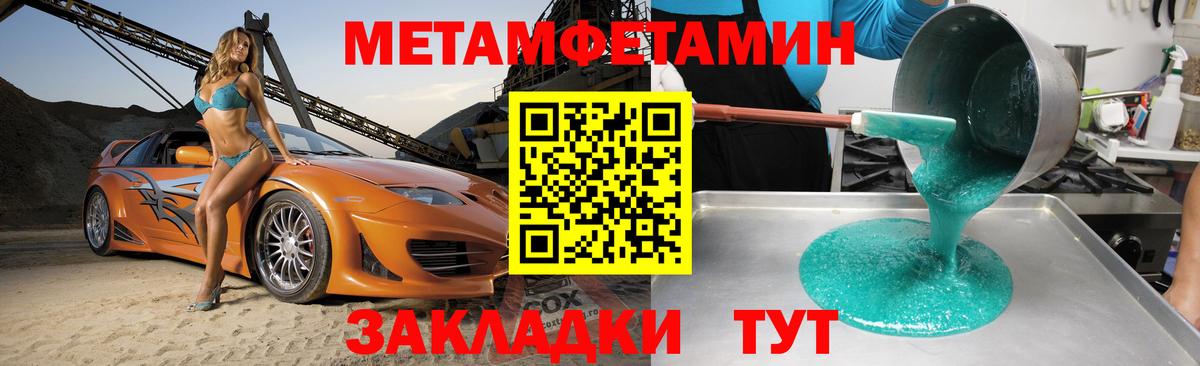 Амфетамин  АМФЕТАМИН Розовый  Вход с VPN  Лесной 