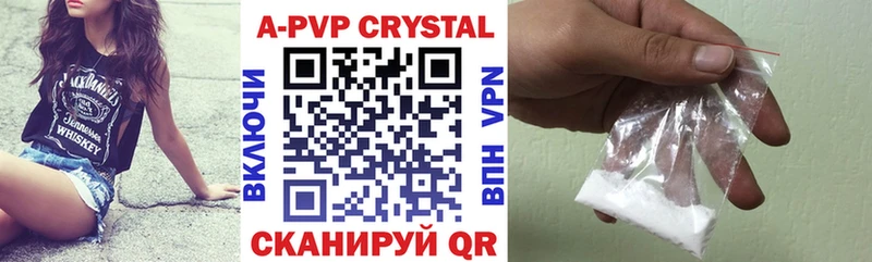 Альфа ПВП крисы CK  Лесной 