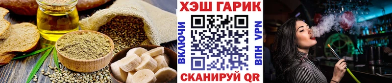 shop телеграм  Лесной  Cannafood марихуана  кракен онион 