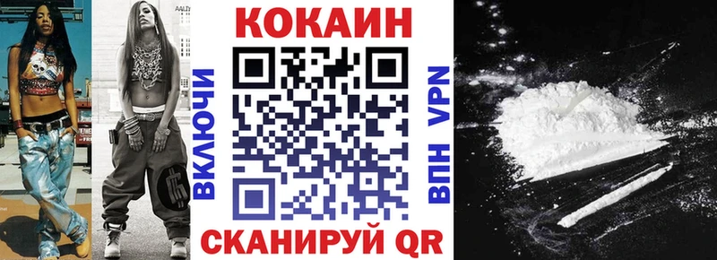 COCAIN FishScale  Лесной 