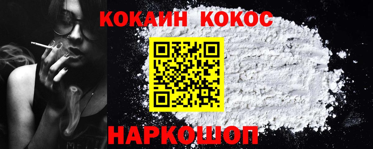 НБОМе  Гашиш  Меф   КОКАИН  ГАШ  Лесной  Каннабис  Вход с VPN 