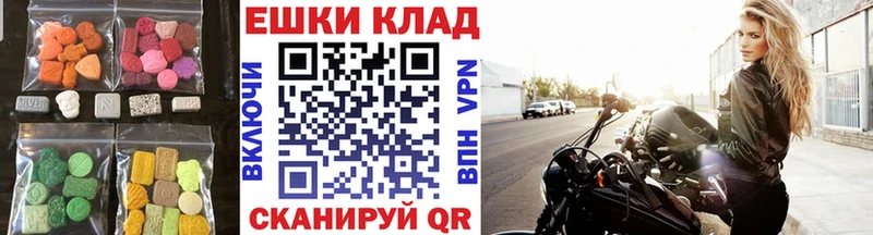 ЭКСТАЗИ бентли  Лесной 