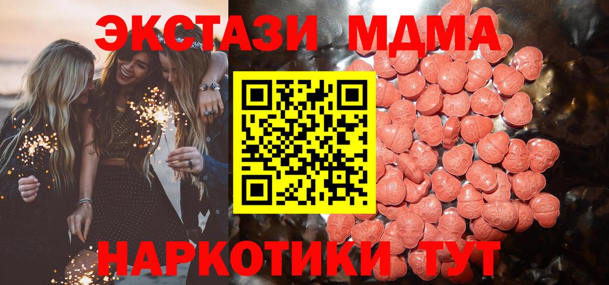 Экстази VHQ  Вход с VPN  Лесной 