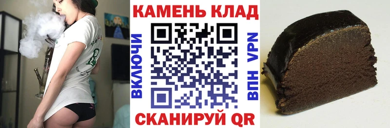 ГАШИШ hashish  наркошоп  Лесной 