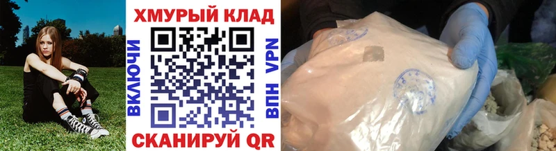 ГЕРОИН VHQ  Лесной 