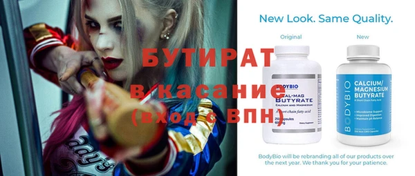 бутик Кукмор