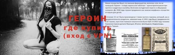 MDMA Красноперекопск