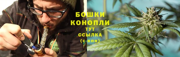MDMA Красноперекопск