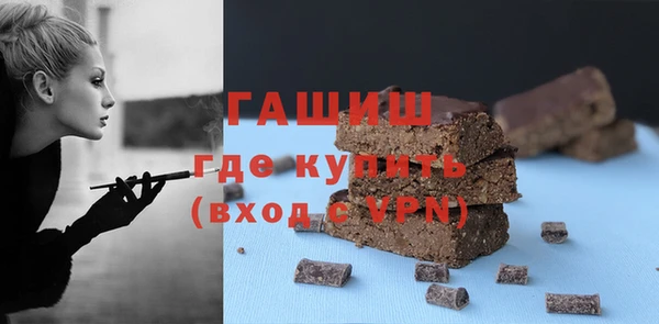 прущий лед Валдай