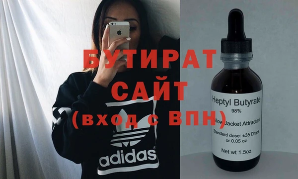 кокаин премиум Лихославль