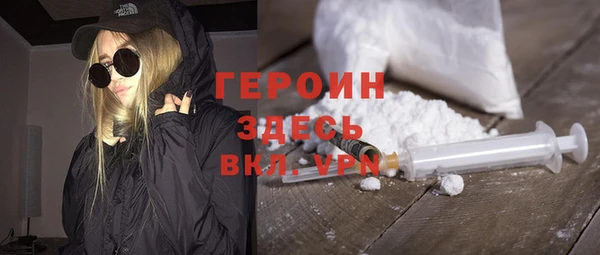 альфа пвп Бутурлиновка