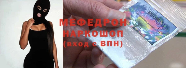 скорость mdpv Валуйки