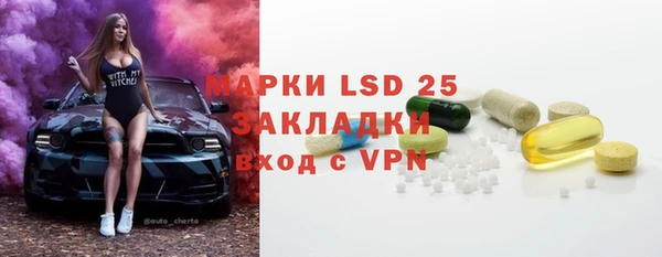 прущий лед Валдай