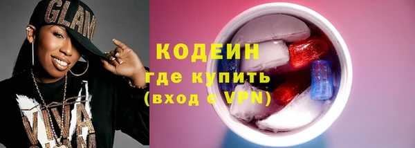 MDMA Красноперекопск