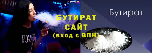 MDMA Красноперекопск