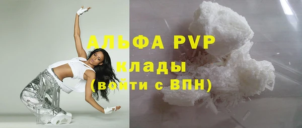 скорость mdpv Валуйки