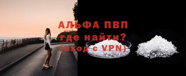 прущий лед Валдай