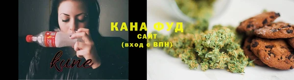 MDMA Красноперекопск