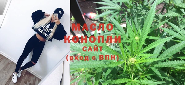 метамфетамин Куйбышев