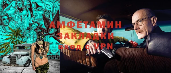 MDMA Красноперекопск
