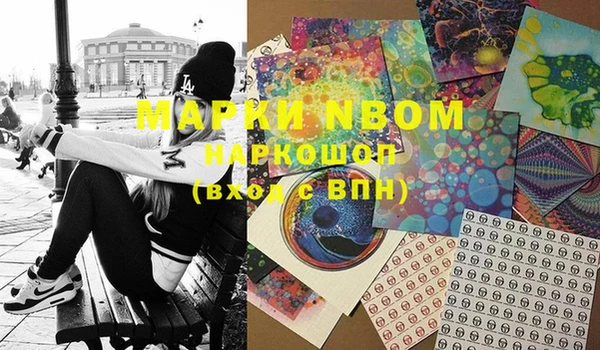 MDMA Красноперекопск