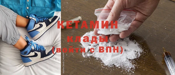 альфа пвп Бутурлиновка