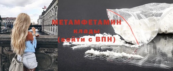 MDMA Красноперекопск