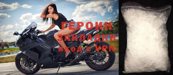 метамфетамин Куйбышев