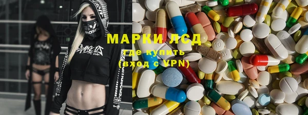 метамфетамин Куйбышев