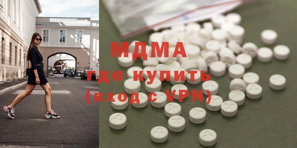 MDMA Красноперекопск