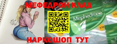 амф Кинель