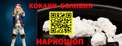 COCAINE Кингисепп