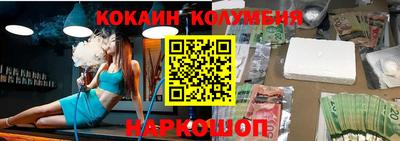 COCAINE Кингисепп