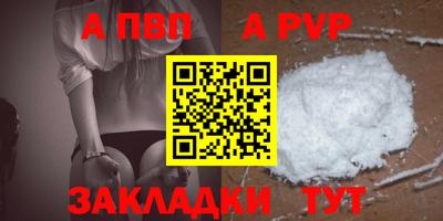 спиды Кимры