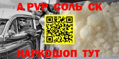 COCAINE Кингисепп