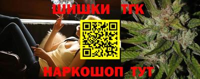 кокс Комсомольск-на-Амуре
