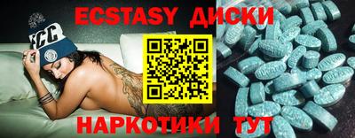 спиды Кимры