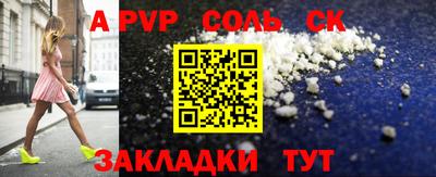спиды Кимры