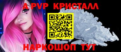 амф Кинель