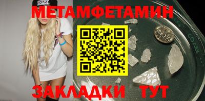 COCAINE Кингисепп