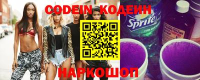 COCAINE Кингисепп