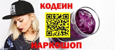 гидра Бердск
