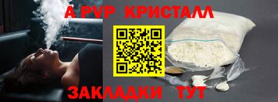 кокс Таганрог