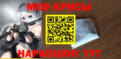 шишки Белорецк