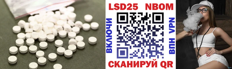 наркотики  Лесной  ЛСД экстази кислота 