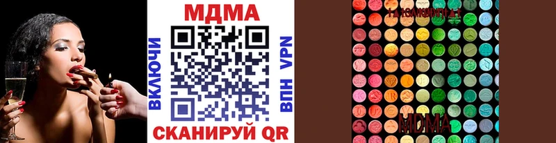 даркнет сайт  Лесной  MDMA кристаллы 