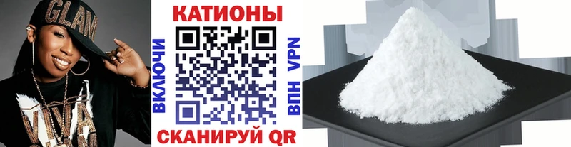 МЕФ мяу мяу  blacksprut маркетплейс  Лесной 