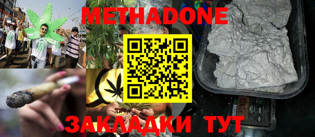 Метадон VHQ Лесной